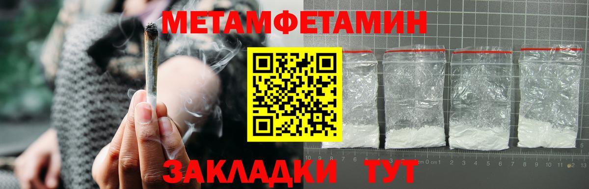 Amphetamine 98% Аксай