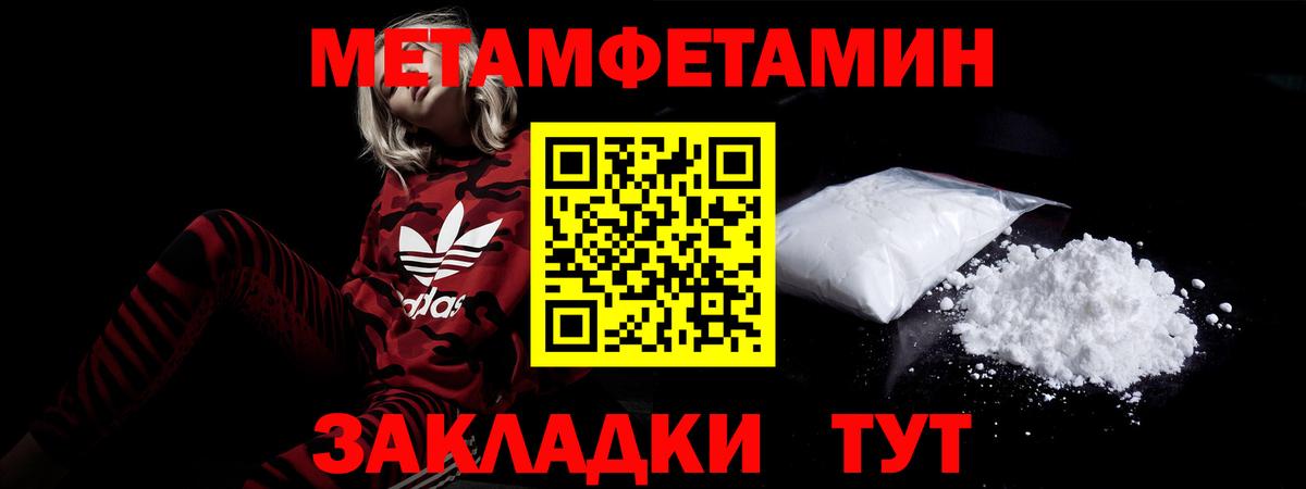 АМФЕТАМИН  АМФ Розовый  Вход с VPN  Аксай  АМФ 
