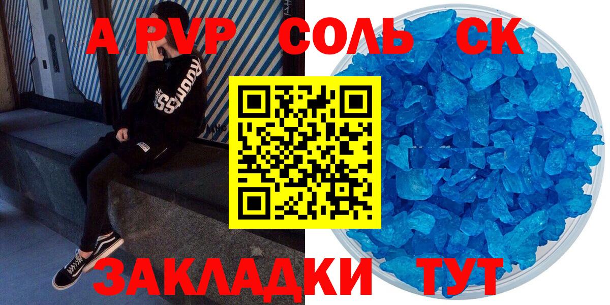Alfa_PVP СК КРИС Аксай