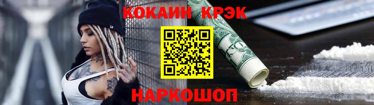 Кокаин Колумбийский Аксай