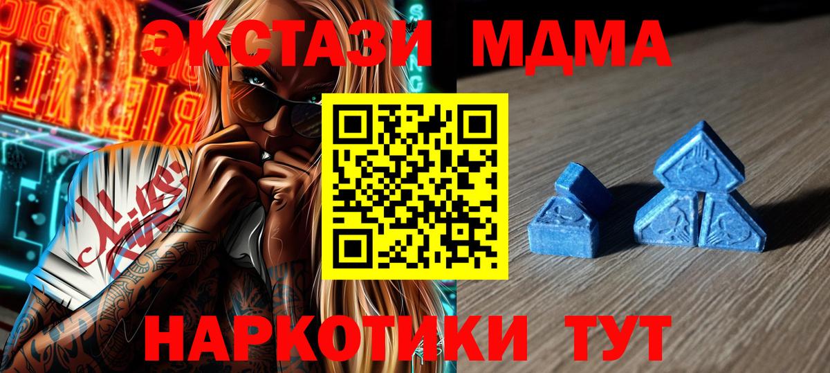 Аксай  Ecstasy круглые  Вход с VPN  Ecstasy Дубай 