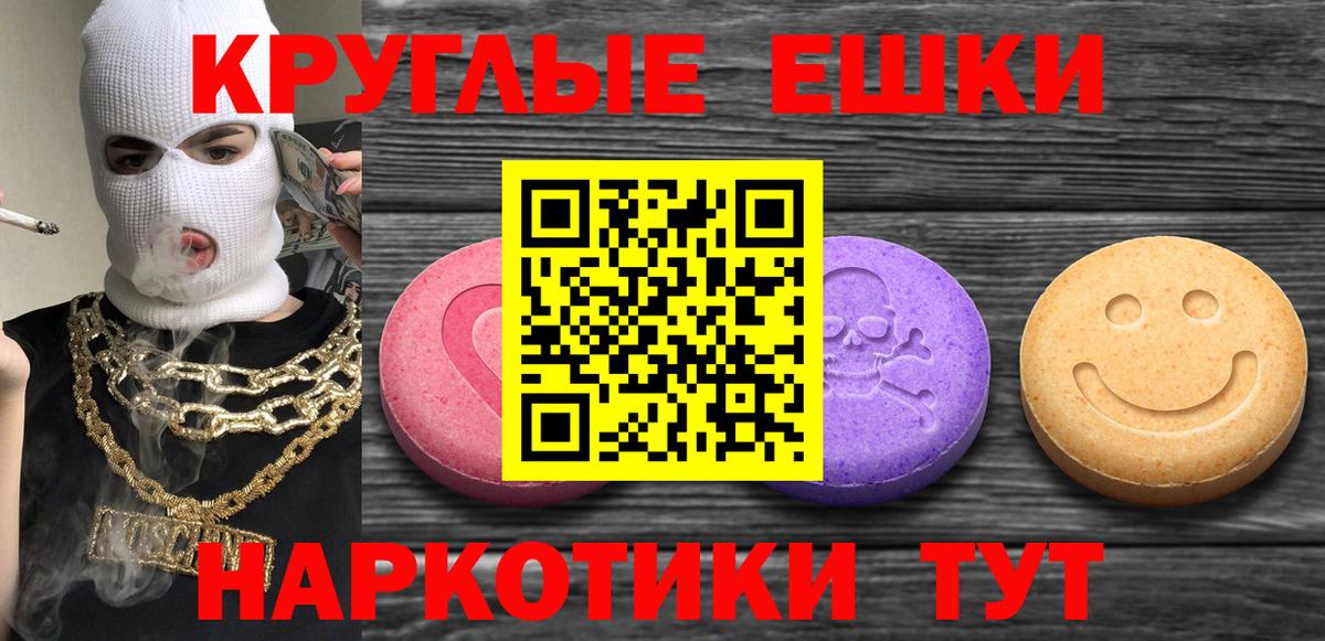 Ecstasy Philipp Plein Аксай