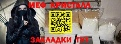 ALPHA PVP Мариинск
