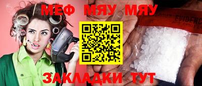 амф Малгобек