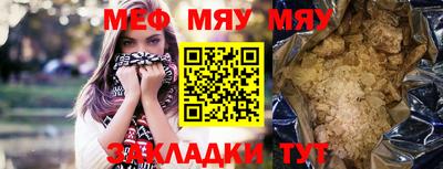 ALPHA PVP Мариинск