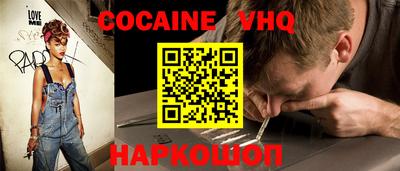 амф Малгобек