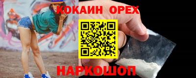 ПСИЛОЦИБИНОВЫЕ ГРИБЫ Малоярославец