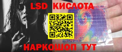 ПСИЛОЦИБИНОВЫЕ ГРИБЫ Малоярославец