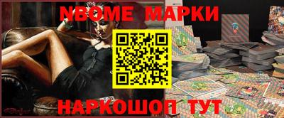 ALPHA PVP Мариинск