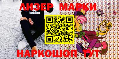 ПСИЛОЦИБИНОВЫЕ ГРИБЫ Малоярославец