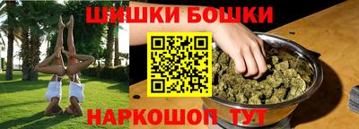 ПСИЛОЦИБИНОВЫЕ ГРИБЫ Малоярославец