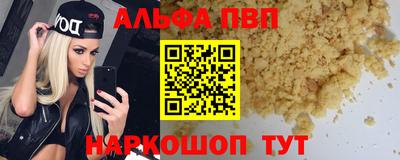 амф Малгобек