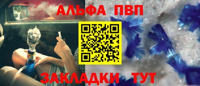 амф Малгобек