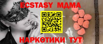 ALPHA PVP Мариинск