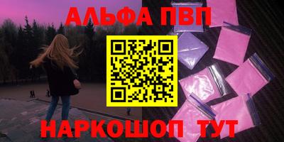 амф Малгобек