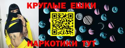 амф Малгобек