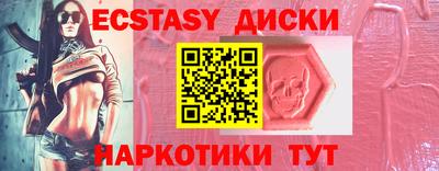 ALPHA PVP Мариинск