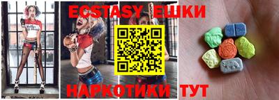 ALPHA PVP Мариинск