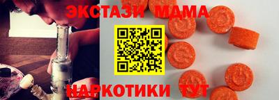 ALPHA PVP Мариинск