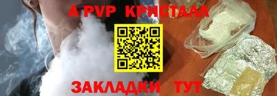 амф Малгобек