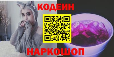 ALPHA PVP Мариинск