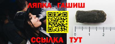 ALPHA PVP Мариинск