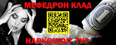 ALPHA PVP Мариинск