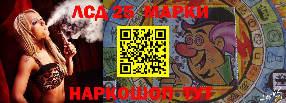 Лсд 25 экстази ecstasy Аксай