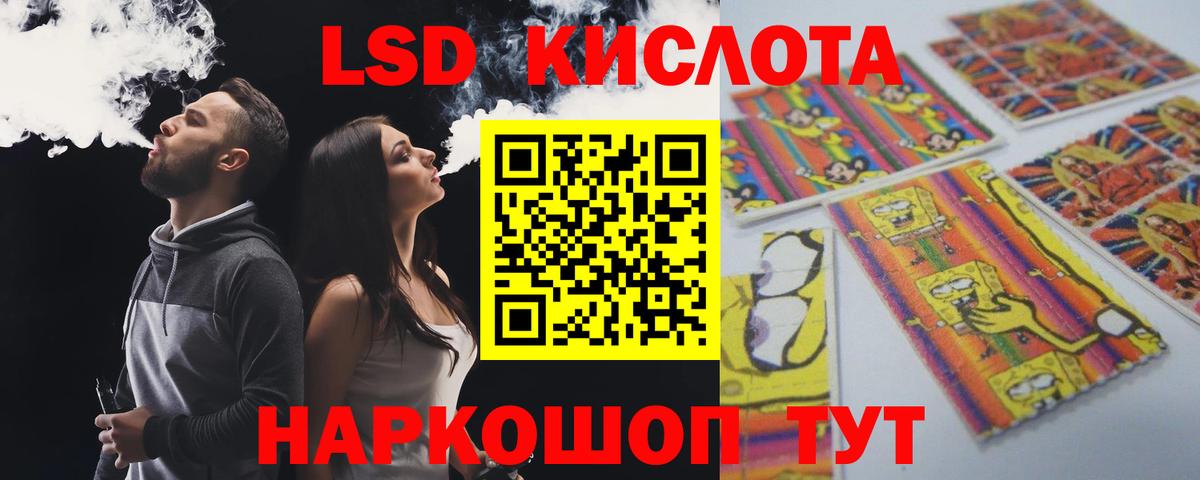 Лсд 25 экстази кислота  Вход с VPN  Лсд 25 экстази  Аксай 
