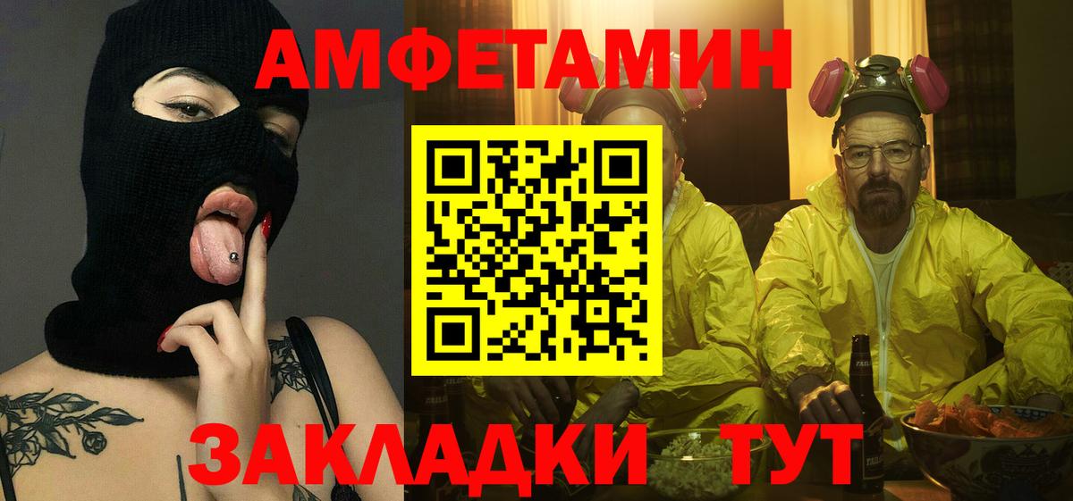 Аксай  МЕТАМФЕТАМИН пудра  Вход с VPN 
