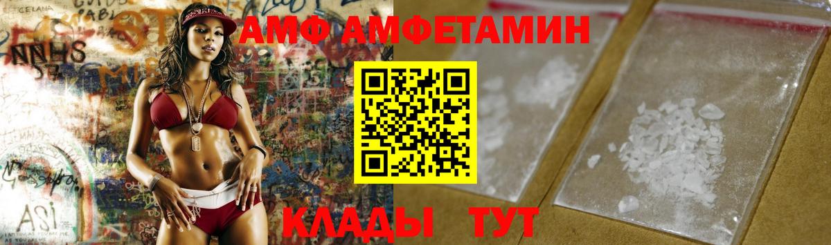 Первитин Methamphetamine Аксай