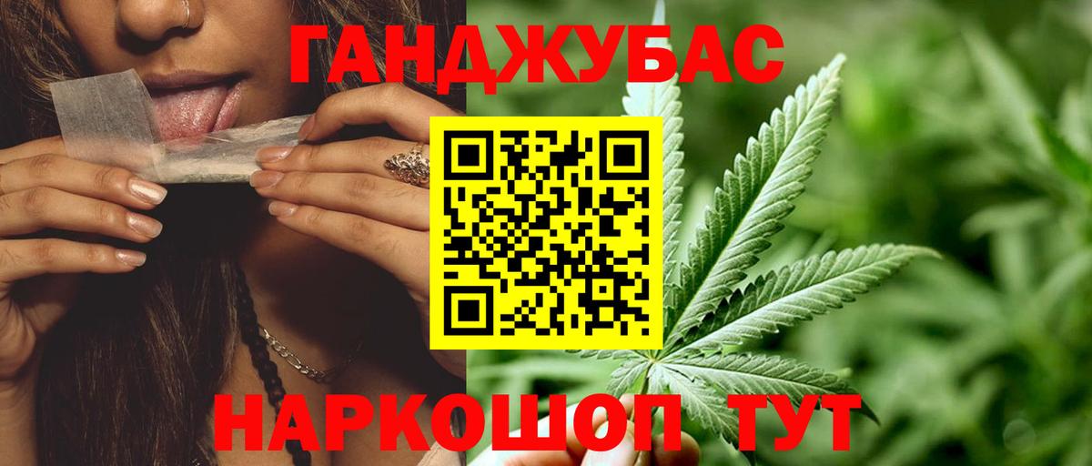 Аксай  Каннабис тримм  Вход с VPN  Конопля LSD WEED 